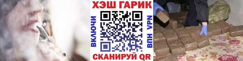 Все наркотики Чулым Бошки Шишки  Кокаин  МЕФ 