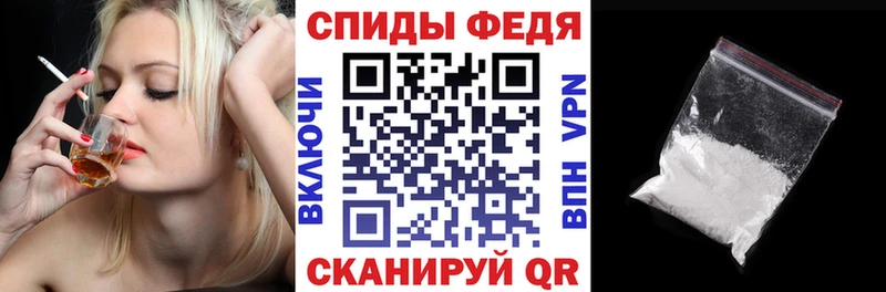 АМФЕТАМИН Premium  где можно купить наркотик  гидра как войти  Чулым 
