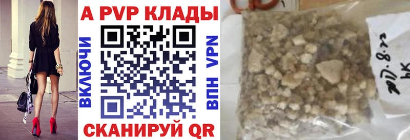 MEGA tor  Чулым  APVP VHQ 