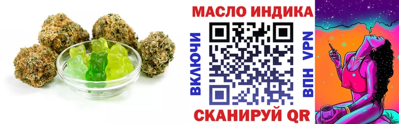 Canna-Cookies марихуана  Чулым 