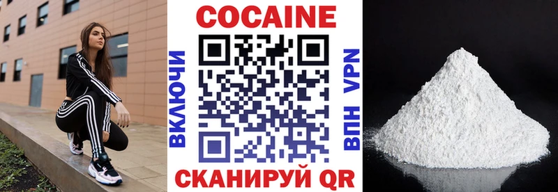 Cocaine Fish Scale  Чулым 