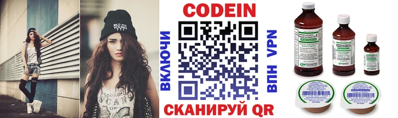 маркетплейс как зайти  Чулым  Кодеиновый сироп Lean напиток Lean (лин)  где можно купить  