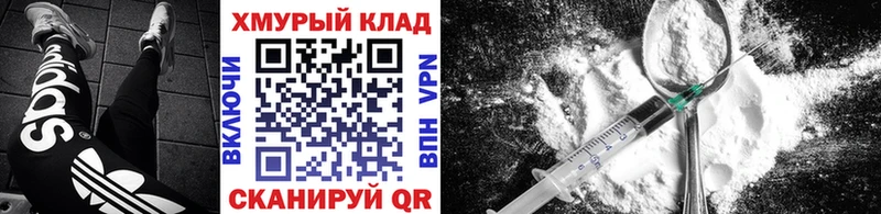 ГЕРОИН VHQ  ОМГ ОМГ онион  Чулым 