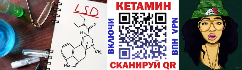 хочу наркоту Чулым Кетамин VHQ