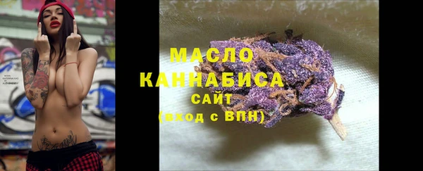 ГАЛЛЮЦИНОГЕННЫЕ ГРИБЫ Магас