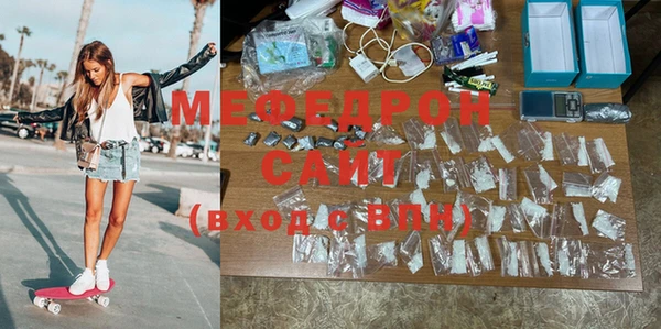 ГАЛЛЮЦИНОГЕННЫЕ ГРИБЫ Магас