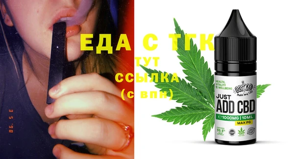 ГАЛЛЮЦИНОГЕННЫЕ ГРИБЫ Магас