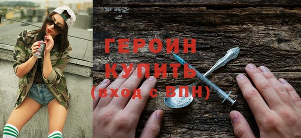 экстази Магадан