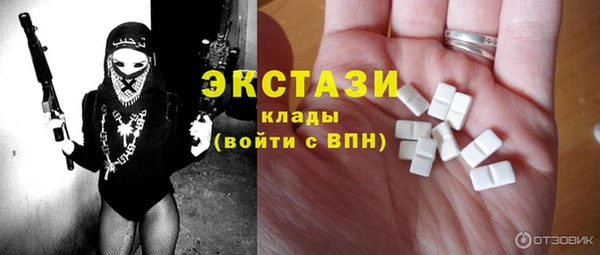 экстази Магадан