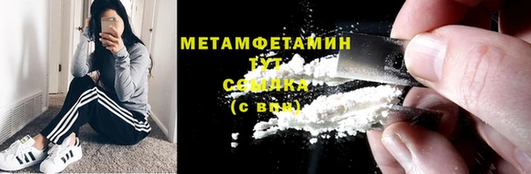 ГАЛЛЮЦИНОГЕННЫЕ ГРИБЫ Магас
