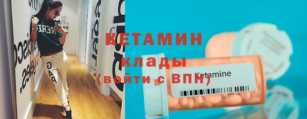 экстази Магадан