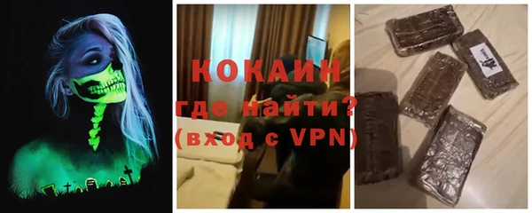 экстази Магадан