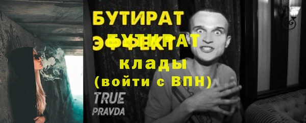 ГАЛЛЮЦИНОГЕННЫЕ ГРИБЫ Магас