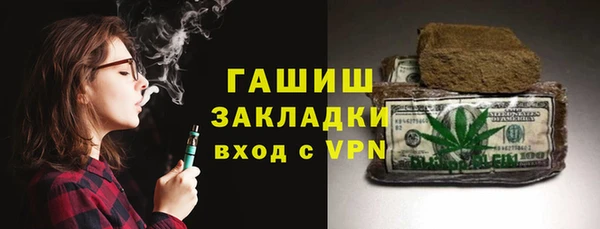 ГАЛЛЮЦИНОГЕННЫЕ ГРИБЫ Магас