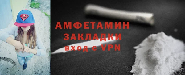 ГАЛЛЮЦИНОГЕННЫЕ ГРИБЫ Магас