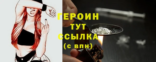 ГАЛЛЮЦИНОГЕННЫЕ ГРИБЫ Магас
