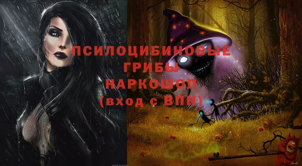 экстази Магадан