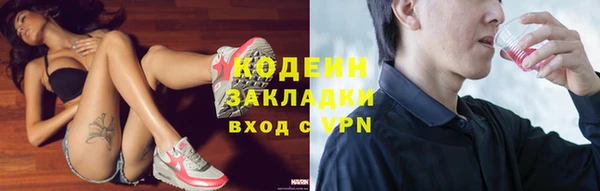 мяу мяу мука Майский