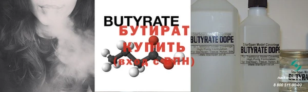 ГАЛЛЮЦИНОГЕННЫЕ ГРИБЫ Магас
