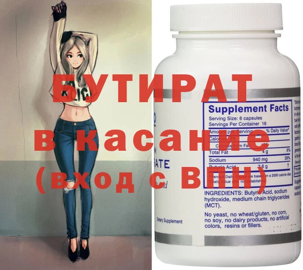 ГАЛЛЮЦИНОГЕННЫЕ ГРИБЫ Магас