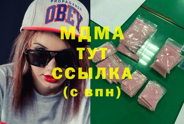 мяу мяу мука Майский