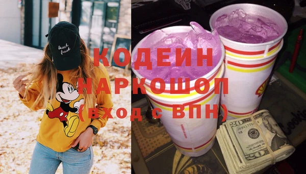 ГАЛЛЮЦИНОГЕННЫЕ ГРИБЫ Магас