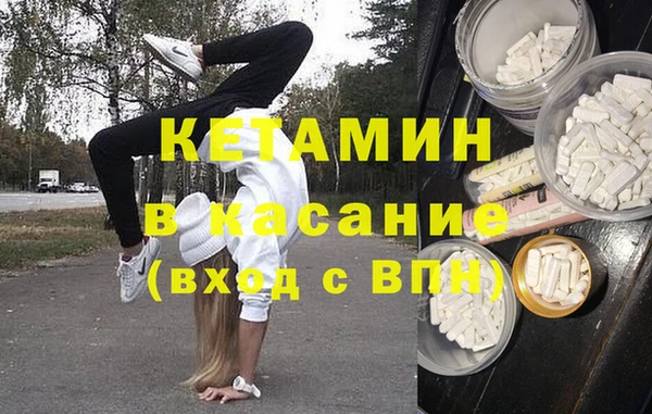 экстази Магадан