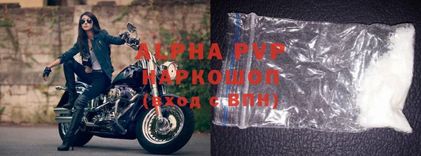 ГАЛЛЮЦИНОГЕННЫЕ ГРИБЫ Магас