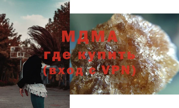 экстази Магадан