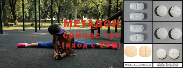 экстази Магадан