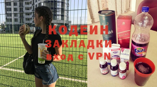 мяу мяу мука Майский