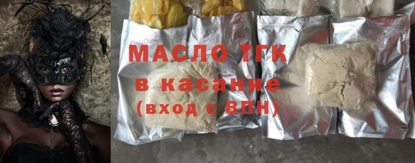 мяу мяу мука Майский