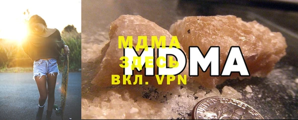 ГАЛЛЮЦИНОГЕННЫЕ ГРИБЫ Магас