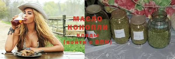 ГАЛЛЮЦИНОГЕННЫЕ ГРИБЫ Магас