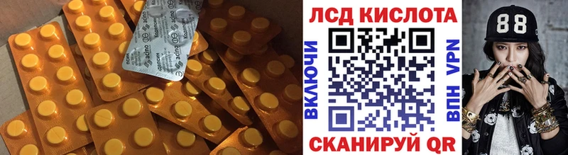 Лсд 25 экстази кислота Чулым