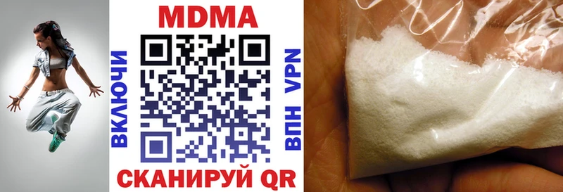 МДМА кристаллы  где найти   Чулым 