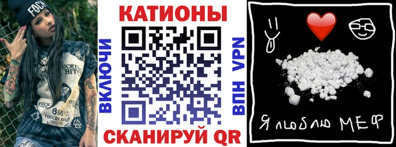 МЕФ мука Чулым