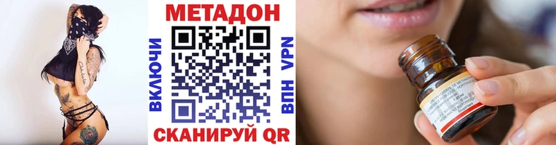 OMG зеркало  Чулым  МЕТАДОН мёд  цена наркотик 