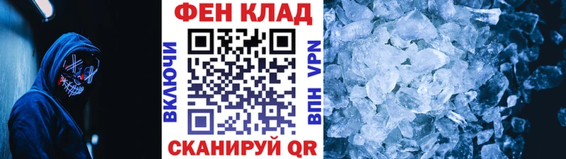 Метамфетамин Декстрометамфетамин 99.9%  MEGA как войти  Чулым 