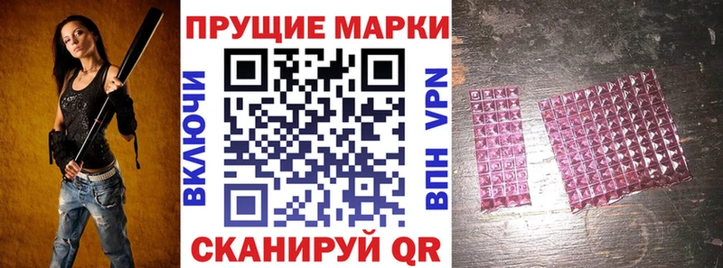 Марки NBOMe 1,8мг  гидра ссылки  Чулым 