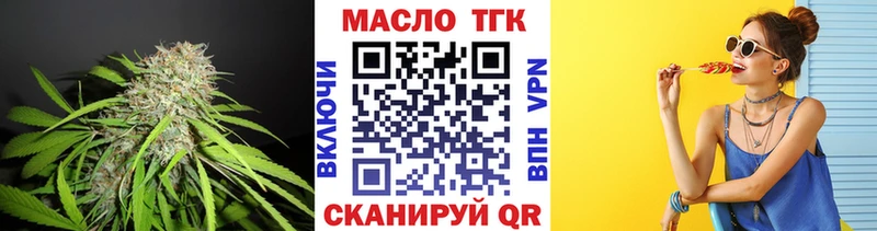 ТГК Wax  где найти наркотики  Чулым 